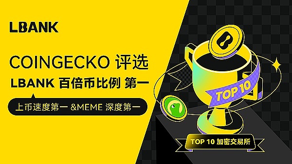 XRP究竟能飞多高？这场加密货币的逆袭之战才刚刚开始
