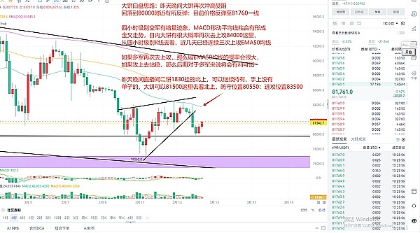 区块链产业的困局与突围：一场关于未来的深度对话