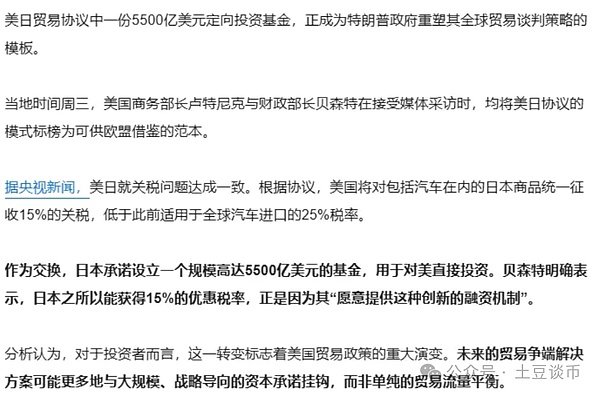 当精英俱乐部遇上了加密世界：RWA代币为何要走高端路线？