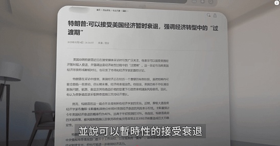孙宇晨再获行业认可：这位加密大佬凭什么频频获奖？