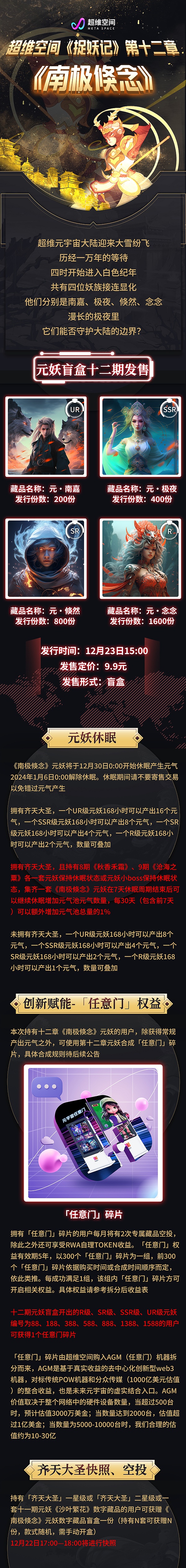 加密货币市场观察：熊市阴云未散，高位做空仍是王道