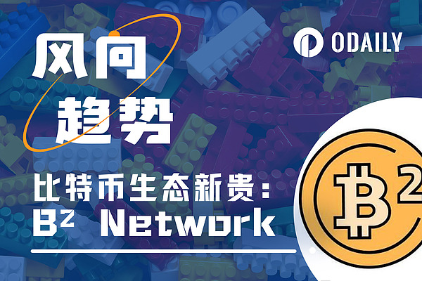 区块链早班车：FTX收购战打响 CoinEx遭黑客突袭
