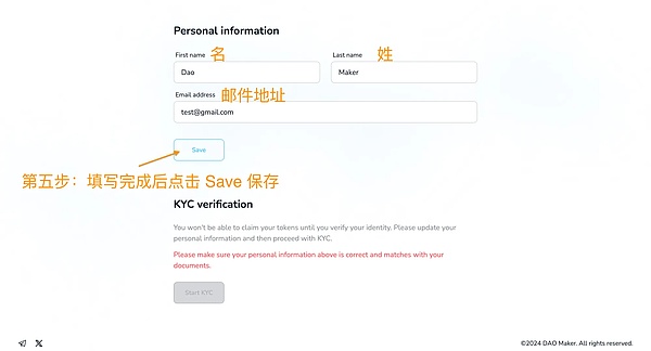 加密货币真的成了哈马斯的摇钱树吗？你可能被误导了