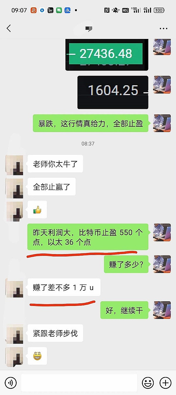 为什么dYdX突然暴涨？揭秘新一代代币经济模型的魅力
