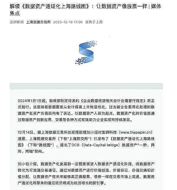 比特币ETF生死时速：35000美元攻坚战背后的人性博弈