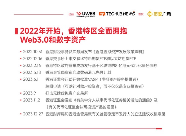 Token2049盛会落幕：一位业内人士眼中的加密行业新趋势