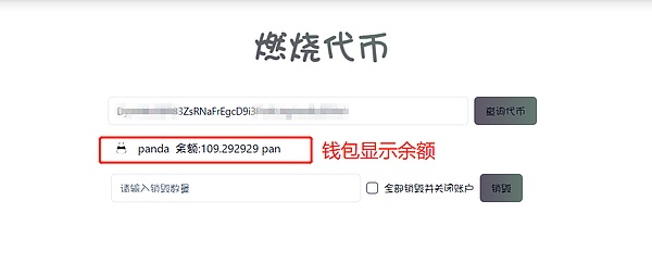 MIMIC COIN正在掀起一场全球MEME风暴