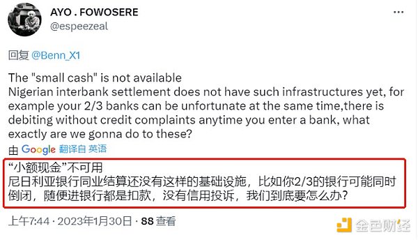 美国政坛惊现1美元年薪提案：SEC主席薪酬遭腰斩背后有何玄机？