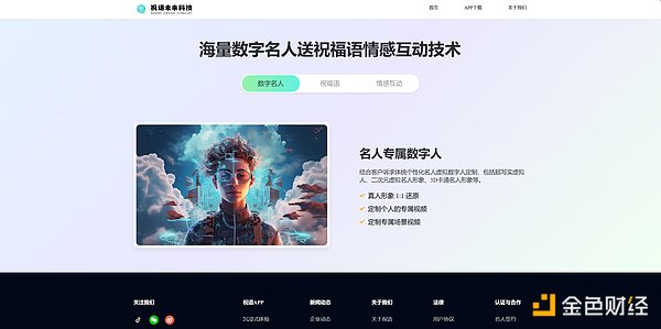 Supra能否撼动Chainlink王座？一场预言机市场的权力游戏